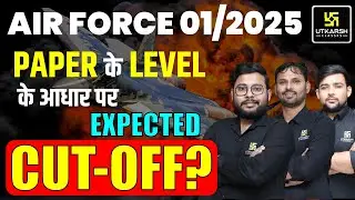 Airforce  1/2025 Expected Cut off Marks | Airforce Cut off Analysis | Utkarsh Defence Academy