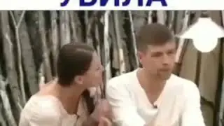 Дом 2