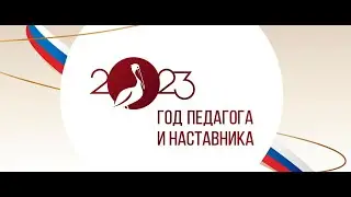 Краевое родительское собрание