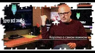 Варикоз - как с ним жить?