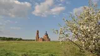 Церковь на Красивой Мече, сирень, соловьи