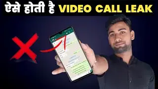 STOP Video Calling | Video Calling safe or Not | vishal Techzone