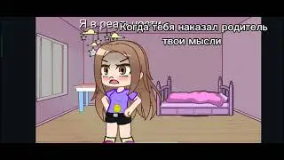 Можете использовать этот звук если хотите и из какого мультика эта речь угадайте
