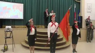 100 лет пионерии