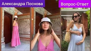 «Имена для второй дочки» | «Вы крестили Еву?» – Александра Поснова