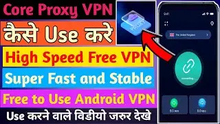 Core Proxy VPN App kaise use kare || How to use Core Proxy VPN App || Core Proxy VPN App