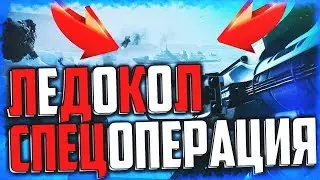 WARFACE СПЕЦОПЕРАЦИ!!! (PVE режим)УЧИМСЯ ИГРАТЬ