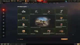 Танчики в Ночи. #wot #миртанков #worldoftanks #korben #лбз #фарм #натиск