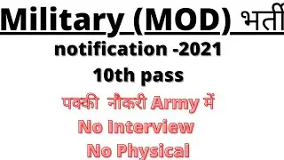 Ministry of Defence Jobs -2021, clerk, fireman, MTS, Driver, mate etc