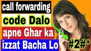 call forwarding off | call forwarding kaise hataye | call forwarding kaise hataye | call forwarding
