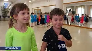 «Вестник культуры»  ансамбль бального танца «Сударушка»