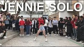 퀼리티 미쳤다.JENNIE(제니)-SOLO(솔로) Dance Cover(댄스커버) BY.김하연 #갓동민
