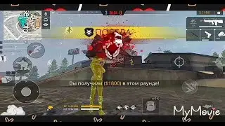 Это жесть! Нарезки килов в режиме битва отрядов в фри фаер/free fire!!