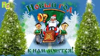 С днем рождения 🎅🎄 ДЕДА МОРОЗА! Прикольное поздравление со вкусом счастья от ПРАЗДНИКИ ДЕТЯМ
