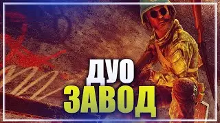 🔥 ФАРМИМ ЗАВОД - 27 ЛВЛ ➤ ТАРКОВ СТРИМ 🔊 ПОБЕГ ИЗ ТАРКОВА ПРЯМОЙ ЭФИР 