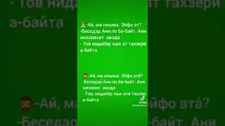 192. где ты? - на иврите. Иврит для иностранных работников.