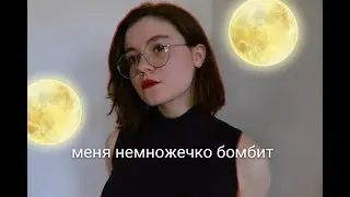 Киркоров, k-pop, lgbt+ и тупые комментаторы