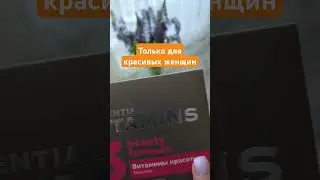 Только доя красивых и экономных!!!