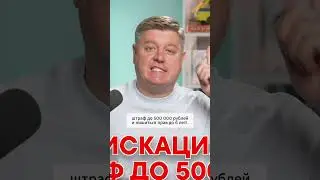 Что вы не знали про знак 