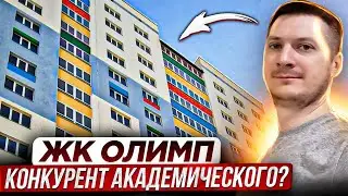 Residential Complex Olimp. Is it worth your attention??? Reviews of new buildings in Samara. Alex...