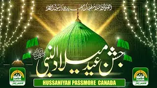 🔴MEELAD-UN-NABI Imam Jaffer Sadiq (as) | Dr. Hassan Shaeba Rizvi | Rabiul Awal | Hussaniyah Passmore