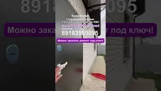 Готовый дом от застройщика у реки! 89183555095 #домуреки #недвижимость #застройщик #купитьдом