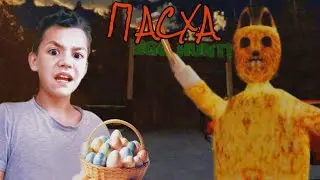 ЗАЧЕМ Я ПРИШЁЛ НА ПАСХАЛЬНОЕ МЕРОПРИЯТИЕ!?