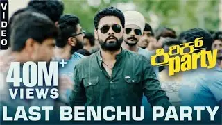 Last Benchu Party - Video Song | Kirik Party | B. Ajaneesh Loknath | Rakshit Shetty | Rishab Shetty