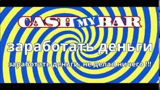 доступная работа дому