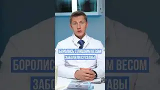 Правило трех П, чтобы сохранить тазобедренный сустав☝️