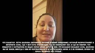 EVEN AT CHRISTMAS THE MERCIFUL ELDER PATRIARCH FORGIVES /МИЛОСЕРДНЫЙ  СТАРЕЦ ПАТРИАРХ ПРОЩАЕТ