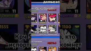 Анул 13к в нульсе#бравлстарс#52#санктпетербург