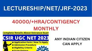 ASISSTANT PROFESSOR//LECTURESHIP//SCHOLARSHIP//#RECRUITMENT TEST