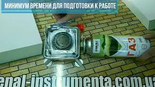 Мини газовая плита, с пьезоподжигом SIGMA [2903531]