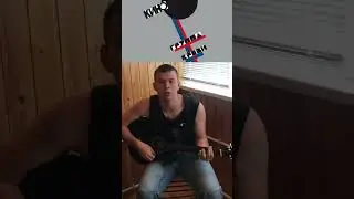 #shorts #рекомендации #цой группа крови 🔥
