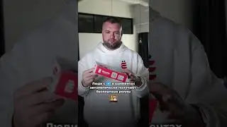 пишите в комменты в инсте @konstantinzimen