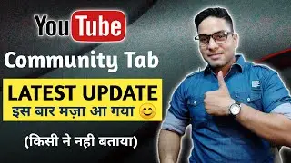 Youtube Community Tab New Feature Launch | Youtube New Update 2021 | Community Post New Feature