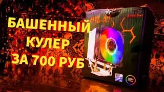 ТОП ОХЛАД С WILDBERRIES ЗА КОПЕЙКИ / СТОИТ  ЛИ ОН СВОИХ ДЕНЕГ?