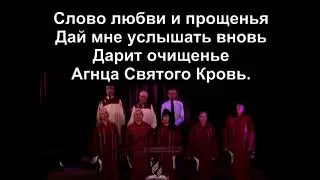 Боже коснись меня Духом ( караоке )