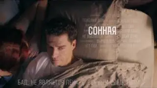 Виардо