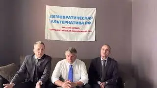 Предвыборная кампания продолжается. «Яблоко» вне политической борьбы…