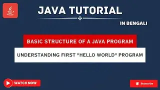 Java Tutorial | Basic Structure of a Java Program: Understanding our First Java Hello World Program