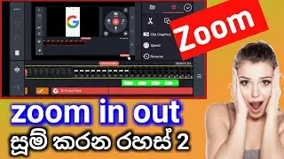 kinemaster zoom in zoom out tutorial | kinemaster video editing | zoom in zoom out video editing