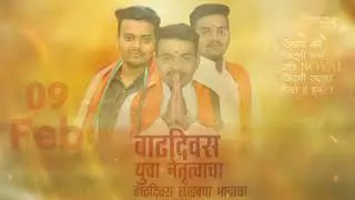 #birthday status edit by in KineMaster from#jay_thakare_creation....