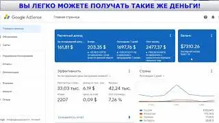 Легкий способ получать от 5000 рублей ежедневно! Тариф Продвинутый скачать
