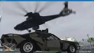 GTA Online Рандом №1