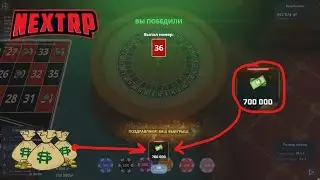 Новая тактика для любителей быстро разбогатеть. Ловите!