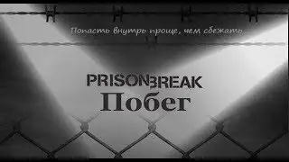Прохождение Left 4 Dead 2 - Часть 1 : Prison Break Побег