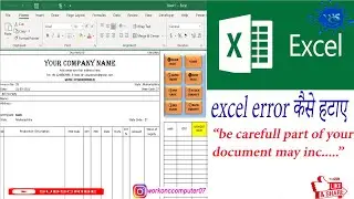 😮😮ERROR IN EXCEL | be careful part of your document may include personal information.....| in excel
