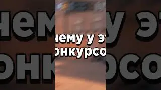 КОНКУРС М9 ДРАГОН ГЛАЗЗ? #fleker #standoff2